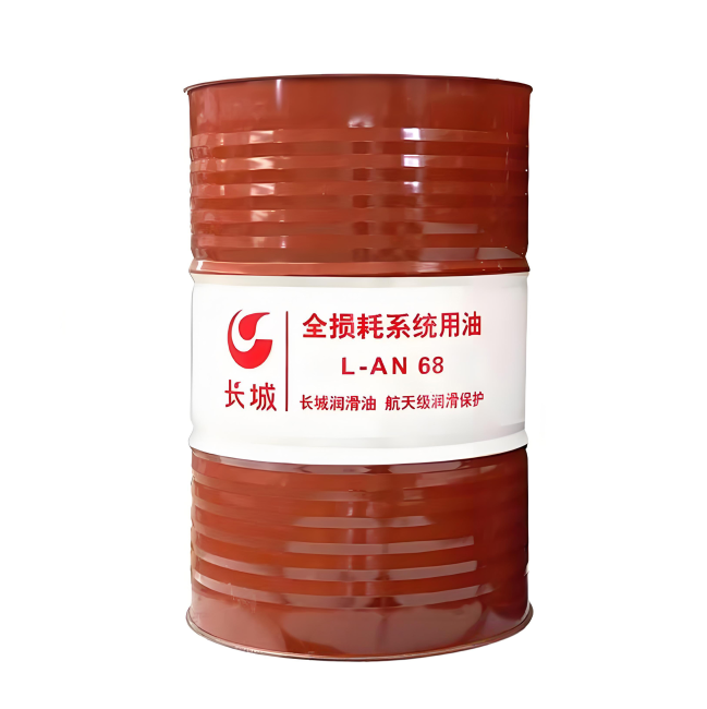 大方长城全损耗系统用油